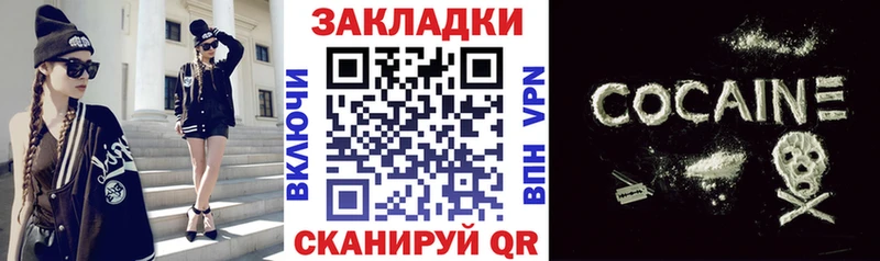 Где купить наркоту Балей Alpha-PVP  Псилоцибиновые грибы  АМФ  Гашиш  Меф 