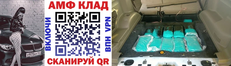 где купить наркотик Балей Амфетамин Розовый