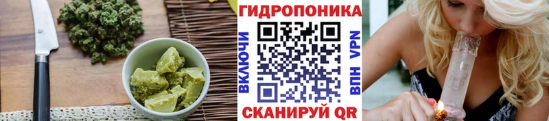 кракен   Балей  Печенье с ТГК марихуана 