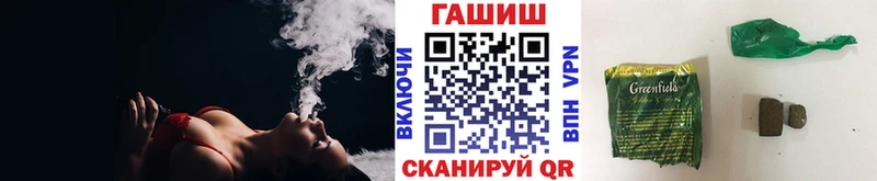 даркнет официальный сайт Балей ГАШИШ хэш