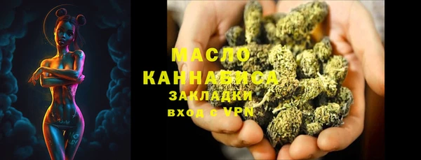 бошки Армянск
