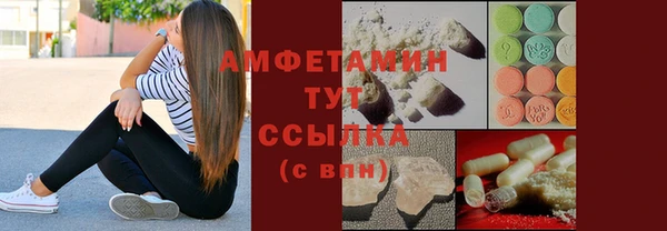 гашиш Арсеньев