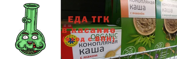 прущий лед Аркадак