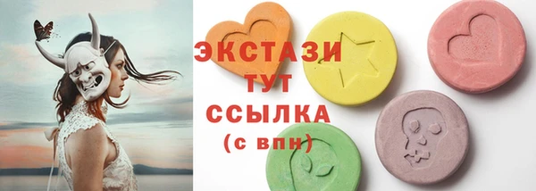 бошки Армянск