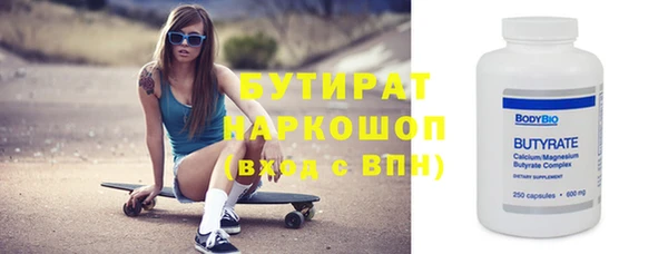 бошки Армянск