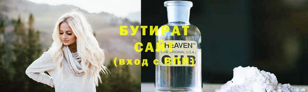 гашиш Арсеньев