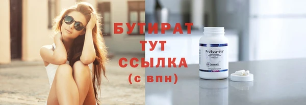 прущий лед Аркадак
