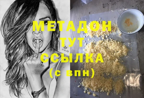бошки Армянск