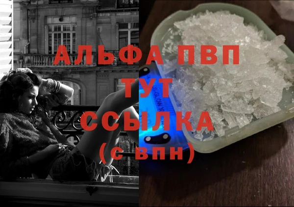 прущий лед Аркадак