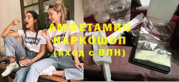 прущий лед Аркадак