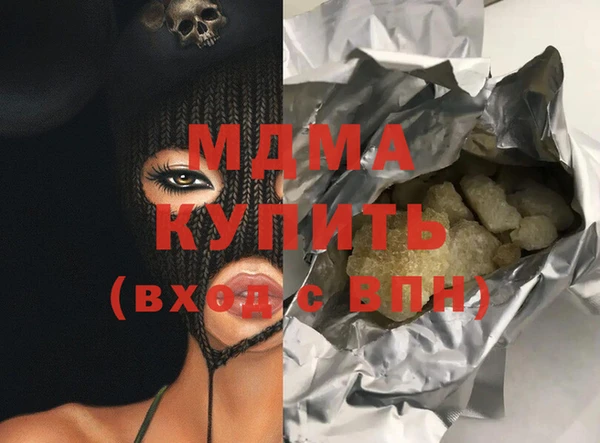 прущий лед Аркадак