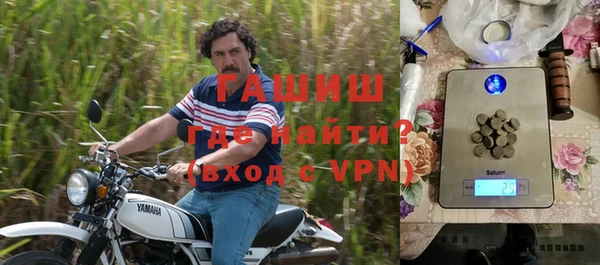 бошки Армянск
