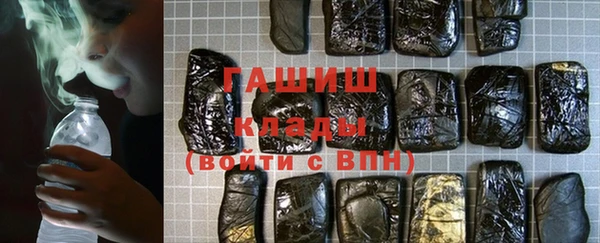 гашиш Арсеньев