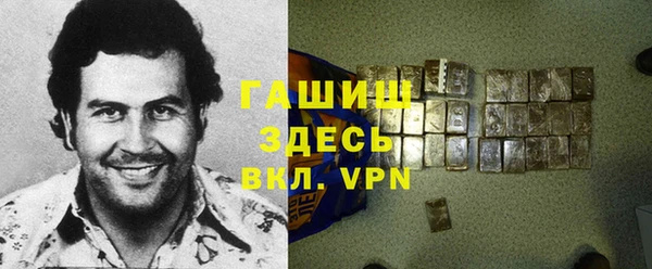 гидропоника Аксай