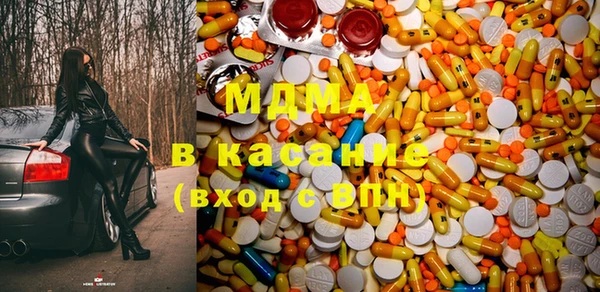 прущий лед Аркадак