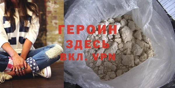 гашиш Арсеньев