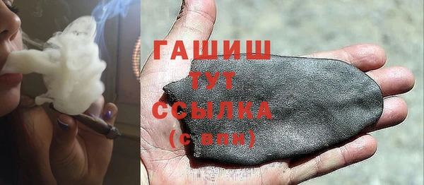 бошки Армянск