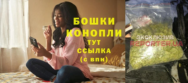 бошки Армянск