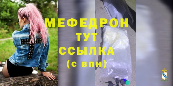 прущий лед Аркадак
