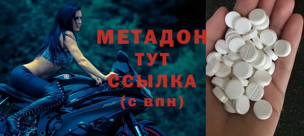 бошки Армянск