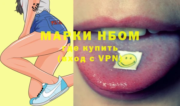 бошки Армянск