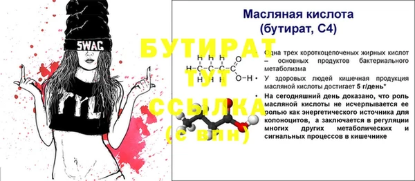 mix Балахна