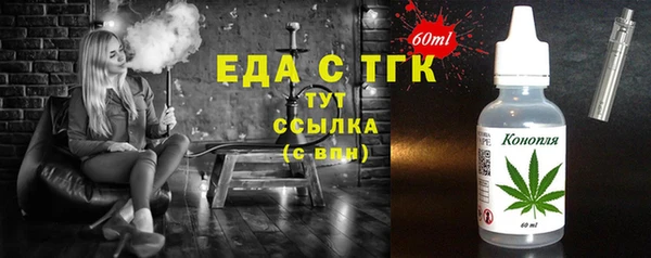 прущий лед Аркадак