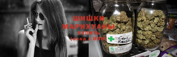 бошки Армянск