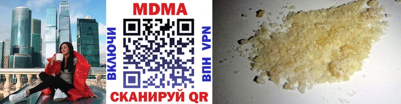 как найти наркотики  Балей  MDMA кристаллы 