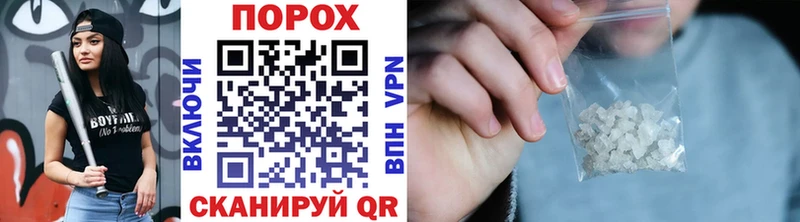 продажа наркотиков  Балей  Первитин мет 