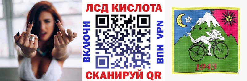 Марки 25I-NBOMe 1,8мг  hydra как зайти  Балей  магазин   