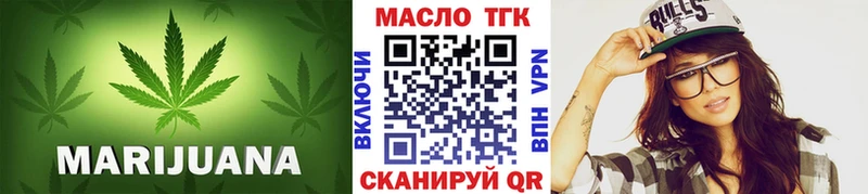 MEGA как войти  Балей  маркетплейс наркотические препараты  Дистиллят ТГК Wax 